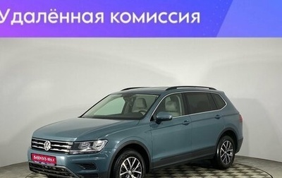 Volkswagen Tiguan II, 2019 год, 2 795 000 рублей, 1 фотография