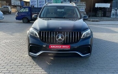 Mercedes-Benz GLS, 2018 год, 6 500 000 рублей, 1 фотография