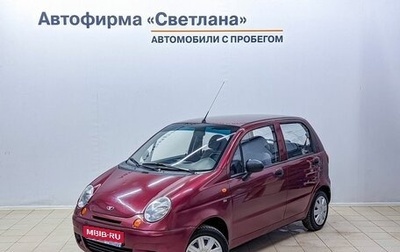 Daewoo Matiz I, 2012 год, 385 000 рублей, 1 фотография