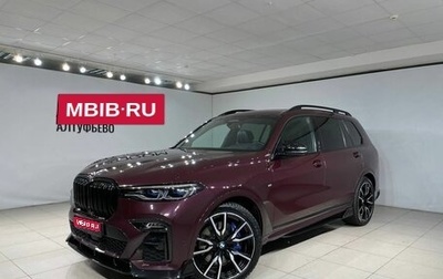 BMW X7, 2020 год, 8 199 990 рублей, 1 фотография