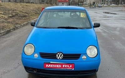 Volkswagen Lupo, 2000 год, 197 000 рублей, 1 фотография