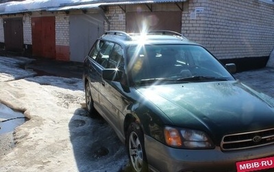 Subaru Legacy III, 2001 год, 500 000 рублей, 1 фотография