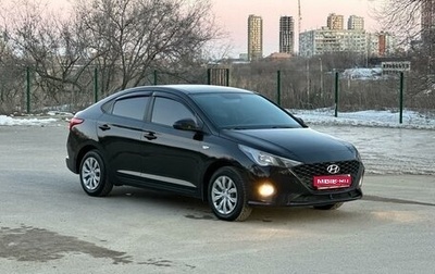Hyundai Solaris II рестайлинг, 2021 год, 1 780 000 рублей, 1 фотография