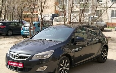 Opel Astra J, 2011 год, 680 000 рублей, 1 фотография