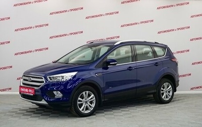 Ford Kuga III, 2018 год, 1 399 000 рублей, 1 фотография