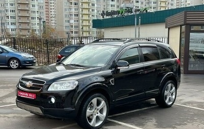 Chevrolet Captiva I, 2008 год, 1 100 000 рублей, 1 фотография
