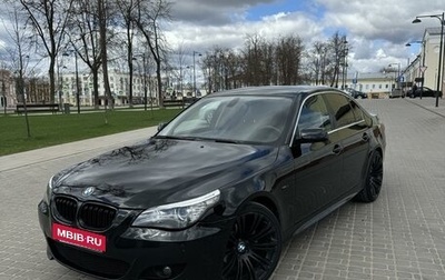 BMW 5 серия, 2007 год, 1 200 000 рублей, 1 фотография