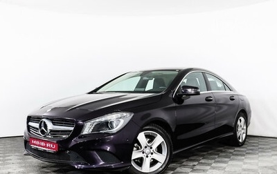 Mercedes-Benz CLA, 2016 год, 2 059 332 рублей, 1 фотография