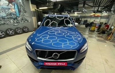 Volvo XC90 II рестайлинг, 2019 год, 5 900 000 рублей, 1 фотография