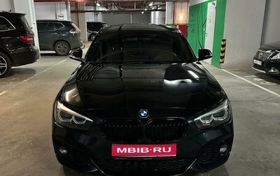 BMW 1 серия, 2019 год, 3 050 000 рублей, 1 фотография