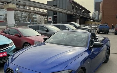 BMW 4 серия, 2021 год, 6 900 000 рублей, 1 фотография