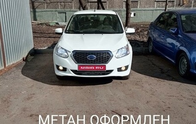 Datsun on-DO I рестайлинг, 2018 год, 570 000 рублей, 1 фотография