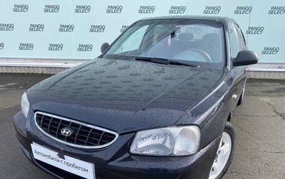 Hyundai Accent II, 2008 год, 595 000 рублей, 1 фотография
