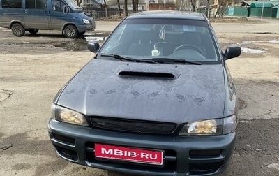 Subaru Impreza IV, 1996 год, 220 000 рублей, 1 фотография