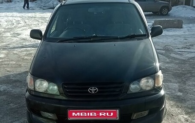 Toyota Ipsum II, 1998 год, 550 000 рублей, 1 фотография