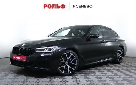 BMW 5 серия, 2023 год, 7 199 000 рублей, 1 фотография