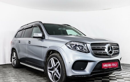 Mercedes-Benz GLS, 2016 год, 5 299 874 рублей, 3 фотография
