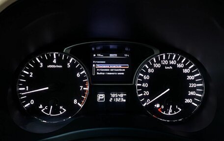 Nissan Pathfinder, 2014 год, 2 299 000 рублей, 9 фотография