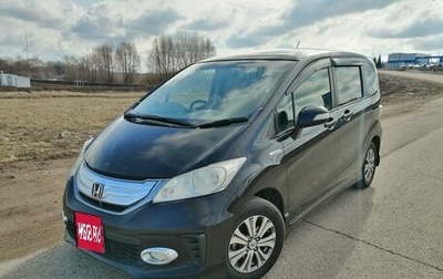 Honda Freed I, 2012 год, 1 470 000 рублей, 1 фотография