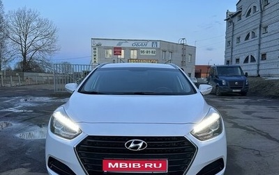 Hyundai i40 I рестайлинг, 2016 год, 2 490 000 рублей, 1 фотография