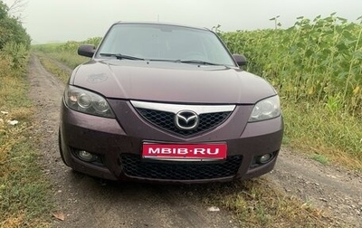Mazda 3, 2006 год, 533 333 рублей, 1 фотография