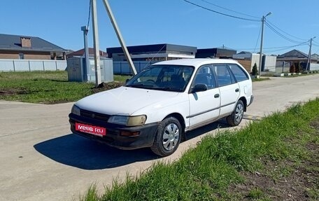 Toyota Corolla, 1995 год, 295 000 рублей, 2 фотография