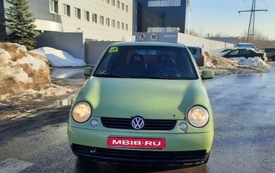 Volkswagen Lupo, 2002 год, 335 000 рублей, 1 фотография