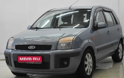 Ford Fusion I, 2008 год, 720 000 рублей, 1 фотография
