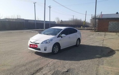 Toyota Prius, 2010 год, 1 070 000 рублей, 1 фотография