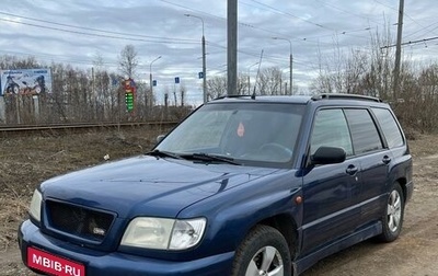 Subaru Forester, 2000 год, 430 000 рублей, 1 фотография