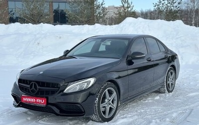 Mercedes-Benz C-Класс, 2015 год, 2 690 000 рублей, 1 фотография