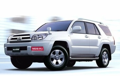 Toyota Hilux Surf IV, 2003 год, 1 950 000 рублей, 1 фотография