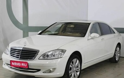 Mercedes-Benz S-Класс, 2008 год, 960 000 рублей, 1 фотография