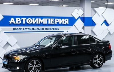 BMW 3 серия, 2008 год, 1 363 000 рублей, 1 фотография