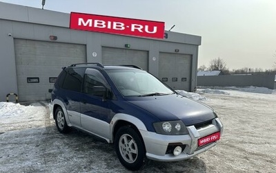 Mitsubishi RVR III рестайлинг, 1999 год, 405 000 рублей, 1 фотография