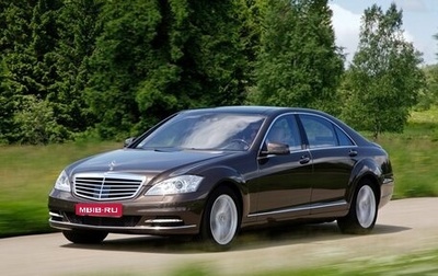 Mercedes-Benz S-Класс, 2011 год, 2 600 000 рублей, 1 фотография