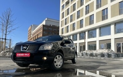 Nissan Qashqai, 2008 год, 935 000 рублей, 1 фотография