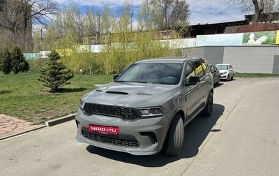 Dodge Durango III, 2021 год, 16 000 000 рублей, 1 фотография