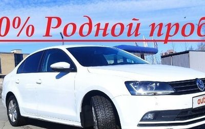 Volkswagen Jetta VI, 2017 год, 1 590 000 рублей, 1 фотография