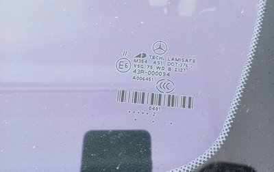 Mercedes-Benz GL-Класс, 2012 год, 2 520 000 рублей, 1 фотография
