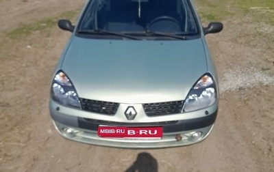 Renault Symbol I, 2002 год, 310 000 рублей, 1 фотография