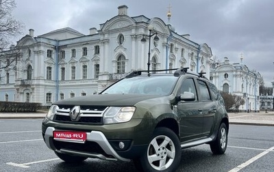 Renault Duster I рестайлинг, 2016 год, 1 425 000 рублей, 1 фотография