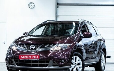 Nissan Murano, 2012 год, 1 637 712 рублей, 1 фотография