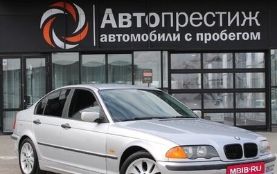 BMW 3 серия, 1998 год, 710 000 рублей, 1 фотография