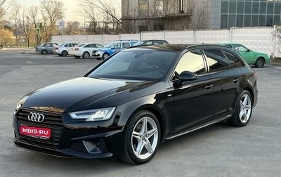 Audi A4, 2019 год, 2 650 000 рублей, 1 фотография