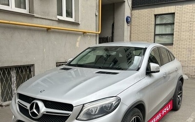 Mercedes-Benz GLE Coupe, 2016 год, 5 799 178 рублей, 1 фотография