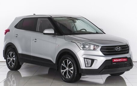Hyundai Creta I рестайлинг, 2018 год, 1 909 000 рублей, 1 фотография