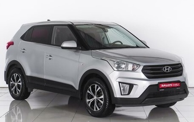 Hyundai Creta I рестайлинг, 2018 год, 1 909 000 рублей, 1 фотография