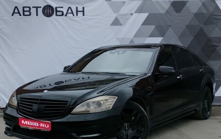 Mercedes-Benz S-Класс, 2010 год, 1 599 000 рублей, 1 фотография