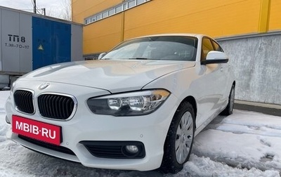 BMW 1 серия, 2016 год, 1 900 000 рублей, 1 фотография